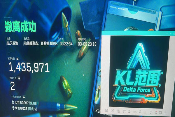 三角洲手游辅助图标透视自瞄效果